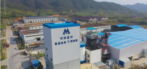 【新站速递】南方路机绿色建材整体解决方案应用于宁国迈特