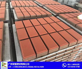 广州环保彩砖供应 广州环保彩砖 荣智建材