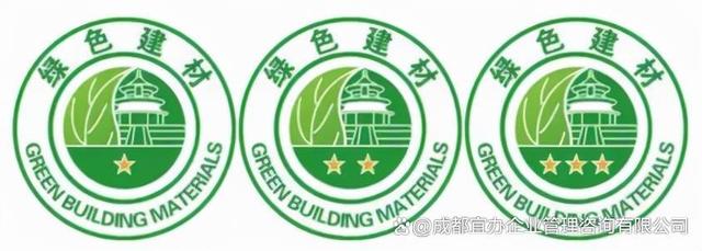 绿色建材产品是具备"节能,环保,安全和可循环"特征的建材产品
