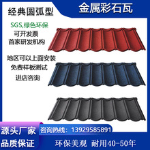 出口尼日利亚建材