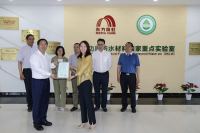 东方雨虹获颁中国首张“绿色建材产品认证证书”