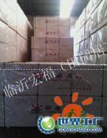供应优质环保胶合板生产厂家E1E2胶贴面家具板_建筑建材_世界工厂网中国产品信息库