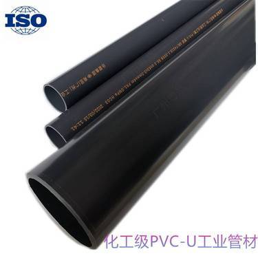 de63mmpvc排水管