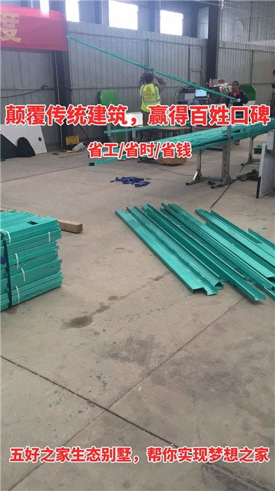 温州环保建材 五好之家新型环保建材厂 四川环保建材