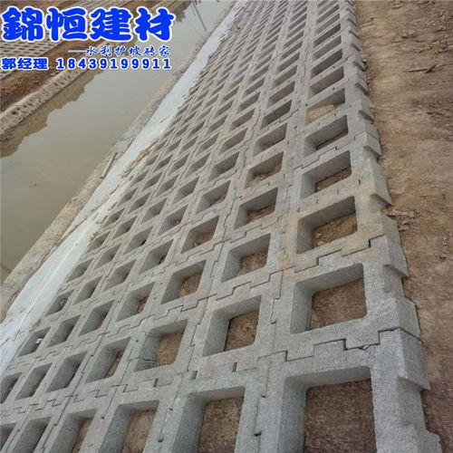供应焦作沁阳市水利河道护坡砖支持各种型号尺寸定制