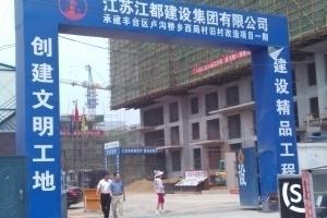 “优材网环保建材”引领建材行业新趋势_节能环保建材_天涯部落_天涯社区