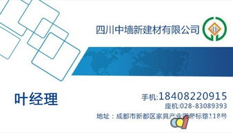 装配式绿色环保建材 中墙新建材轻质隔墙板