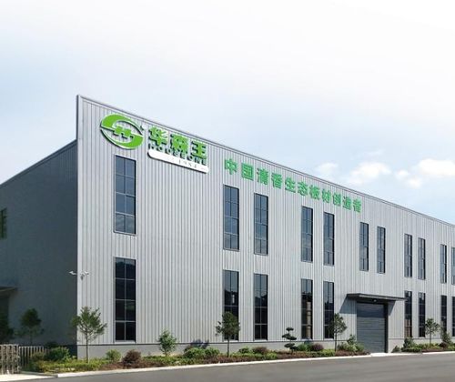 2024年中品榜环保板材十大品牌榜单公布 引领绿色家居新潮流
